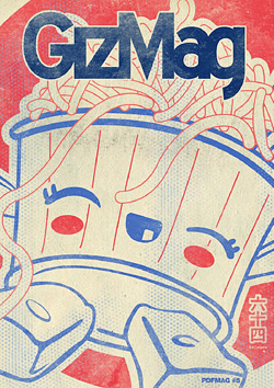 gizmag_5